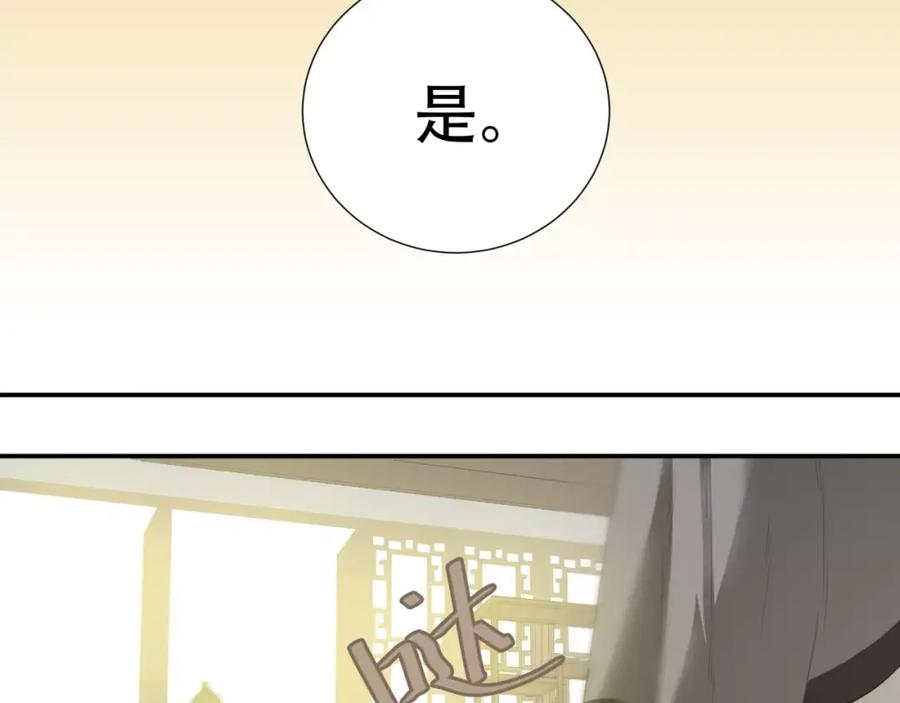 《天下无赖》第三十五章 做完坏事就跑！ 第28页
