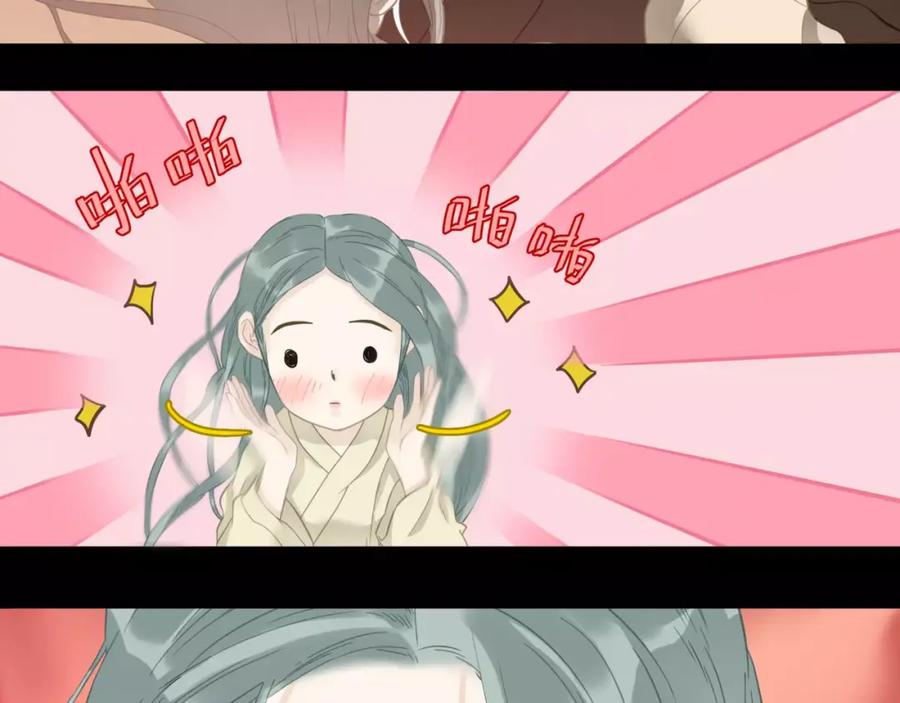 《天下无赖》第三十五章 做完坏事就跑！ 第12页