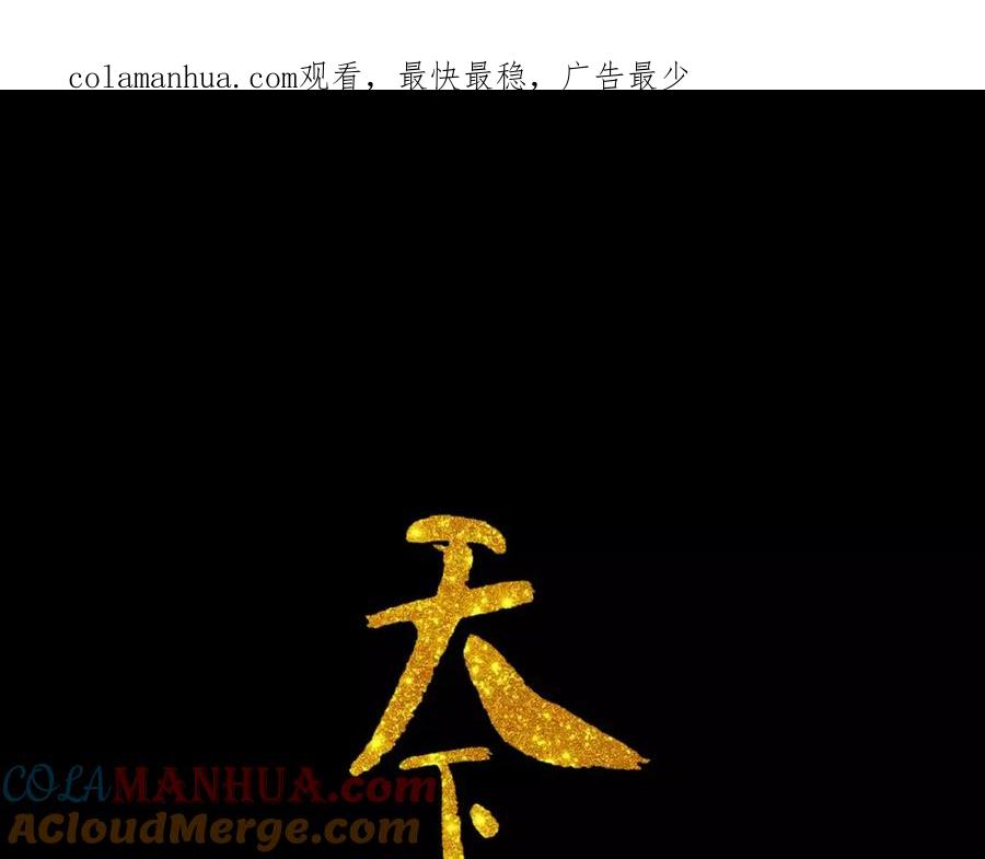 《天下无赖》第三十五章 做完坏事就跑！ 第1页