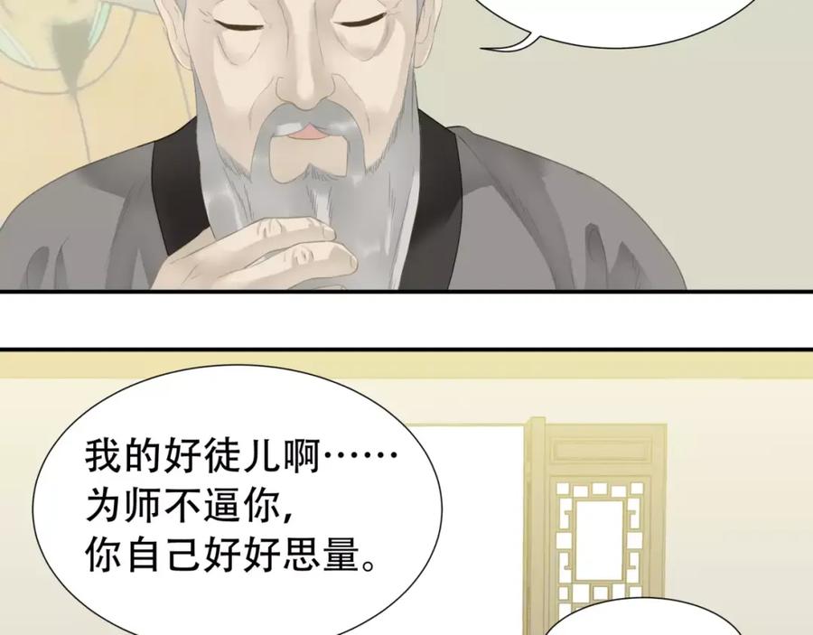 《天下无赖》第三十五章 做完坏事就跑！ 第26页