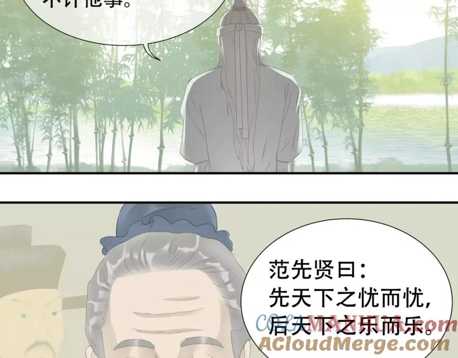 《天下无赖》第三十五章 做完坏事就跑！ 第25页