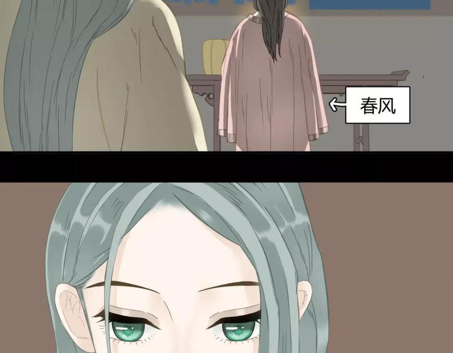《天下无赖》第三十五章 做完坏事就跑！ 第10页