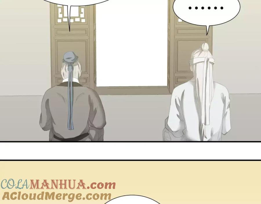 《天下无赖》第三十五章 做完坏事就跑！ 第27页
