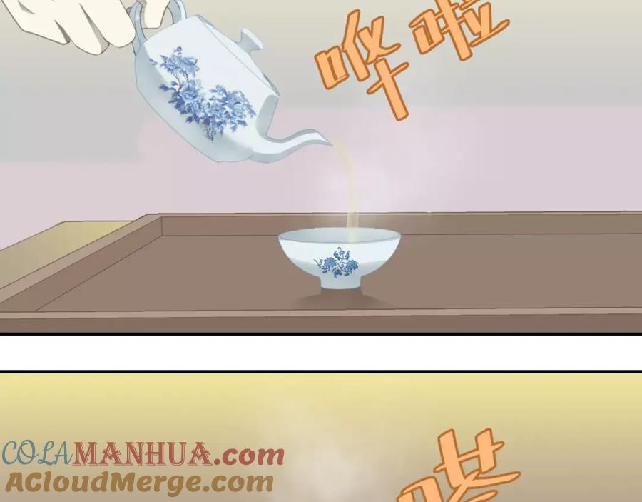 《天下无赖》第三十五章 做完坏事就跑！ 第33页