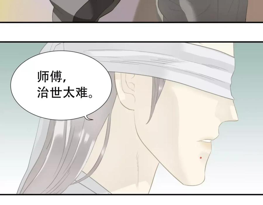 《天下无赖》第三十五章 做完坏事就跑！ 第22页