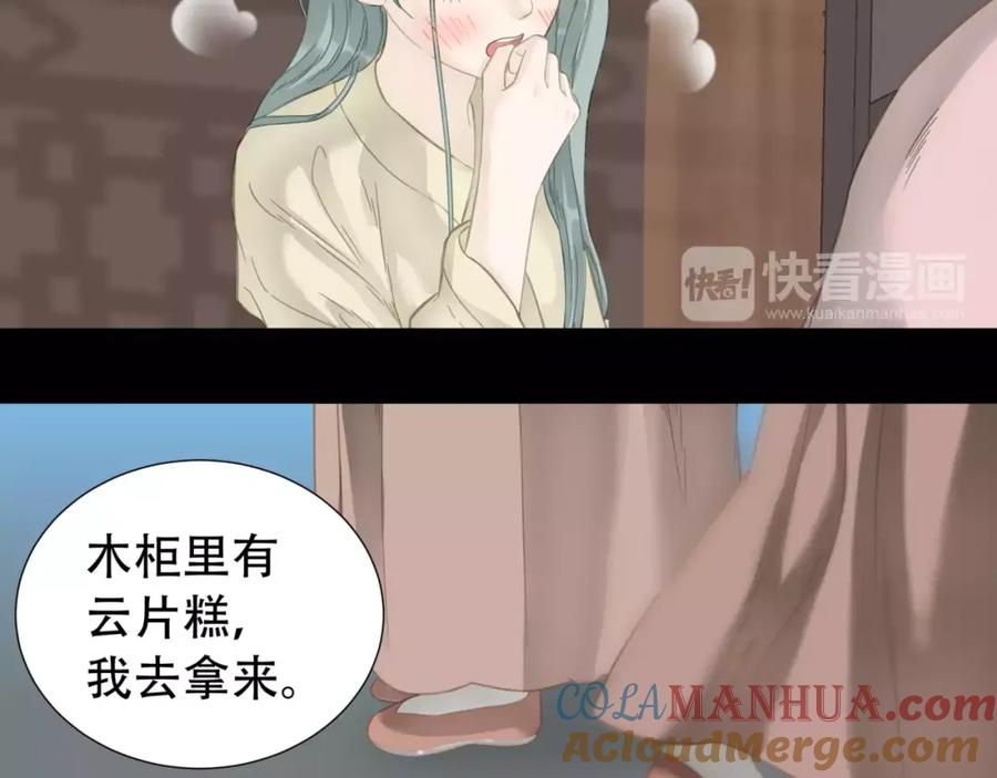 《天下无赖》第三十五章 做完坏事就跑！ 第7页