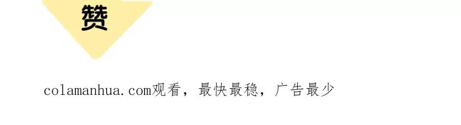 《天下无赖》第三十五章 做完坏事就跑！ 第42页