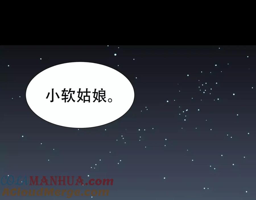 《天下无赖》第三十五章 做完坏事就跑！ 第5页