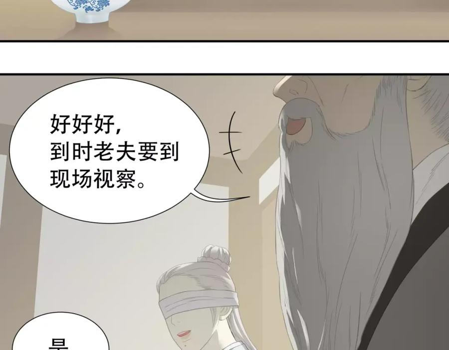 《天下无赖》第三十五章 做完坏事就跑！ 第20页