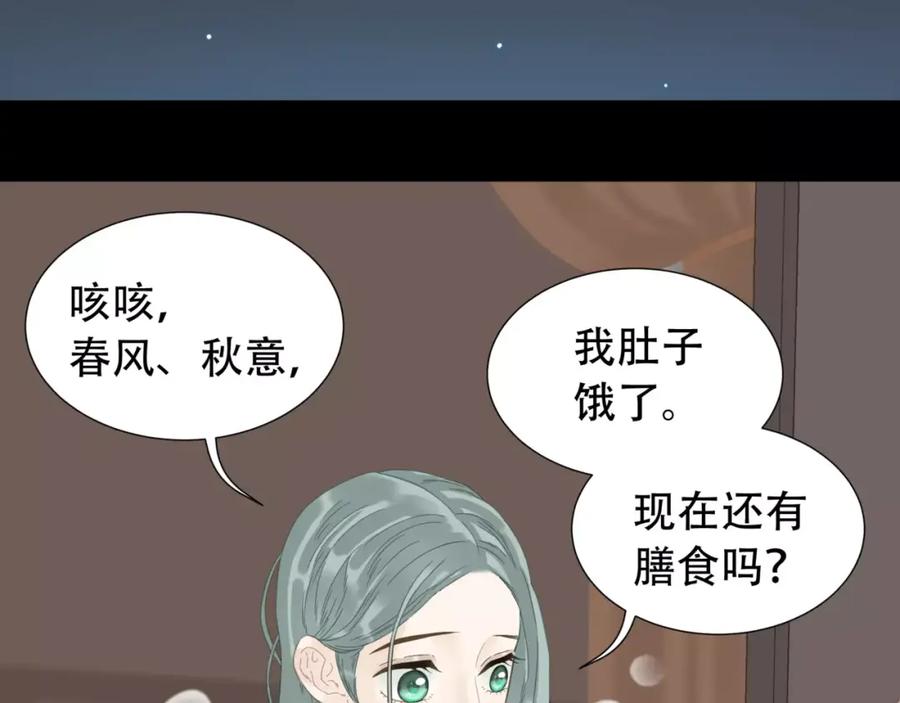 《天下无赖》第三十五章 做完坏事就跑！ 第6页