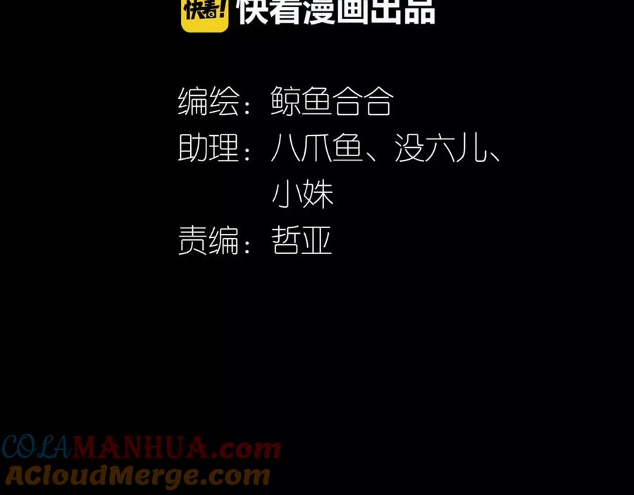 《天下无赖》第三十五章 做完坏事就跑！ 第3页
