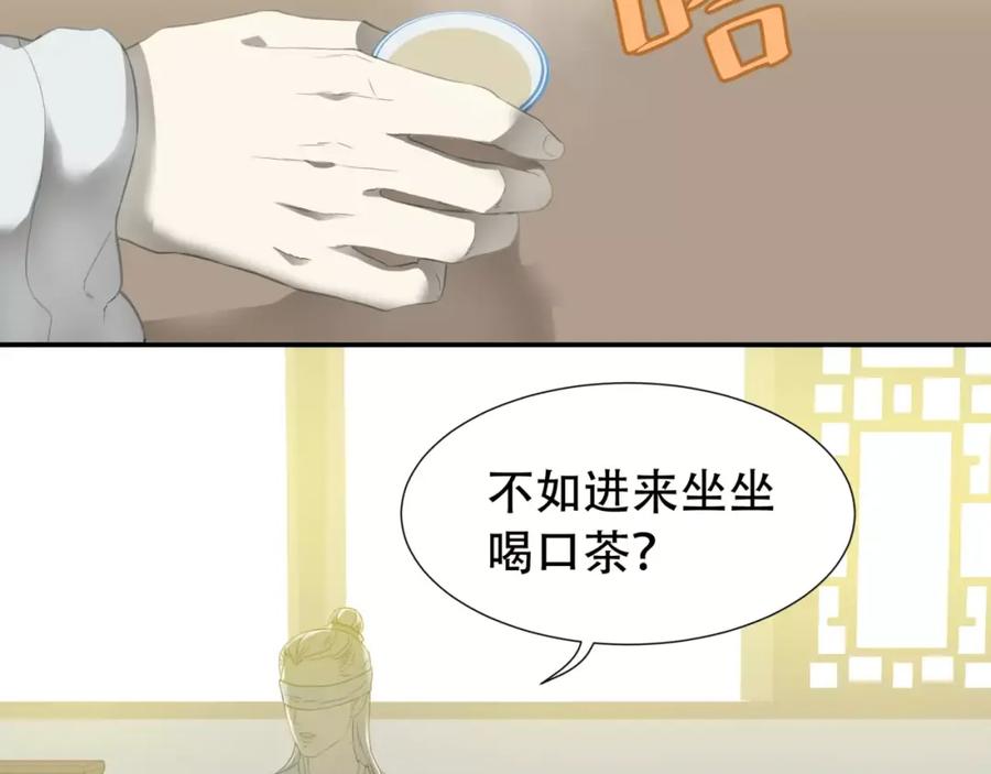 《天下无赖》第三十五章 做完坏事就跑！ 第34页
