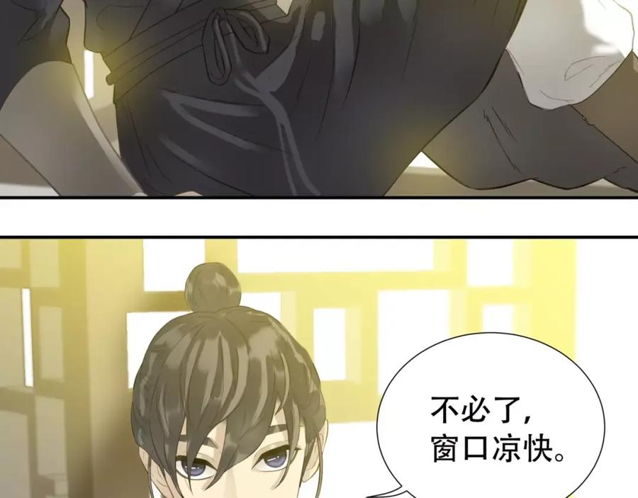 《天下无赖》第三十五章 做完坏事就跑！ 第36页