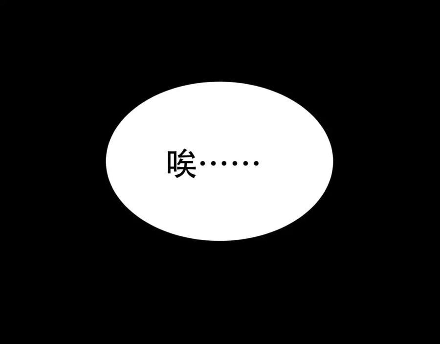 《天下无赖》第三十五章 做完坏事就跑！ 第14页