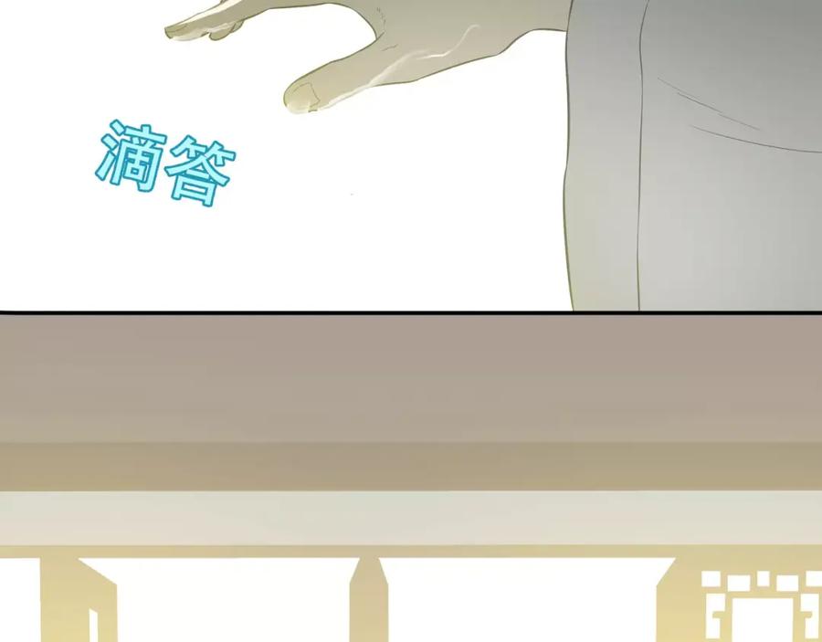 《天下无赖》第三十六章 我要带她走！ 第23页