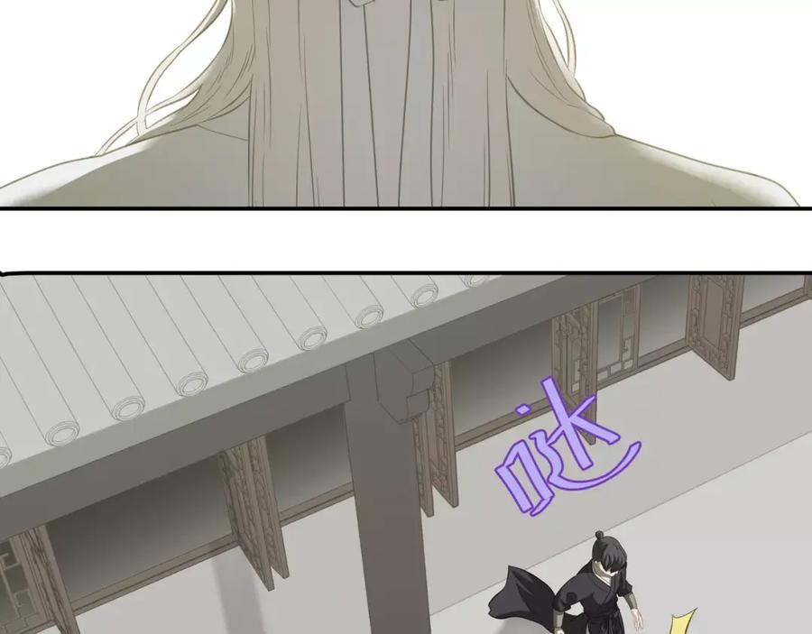 《天下无赖》第三十六章 我要带她走！ 第20页