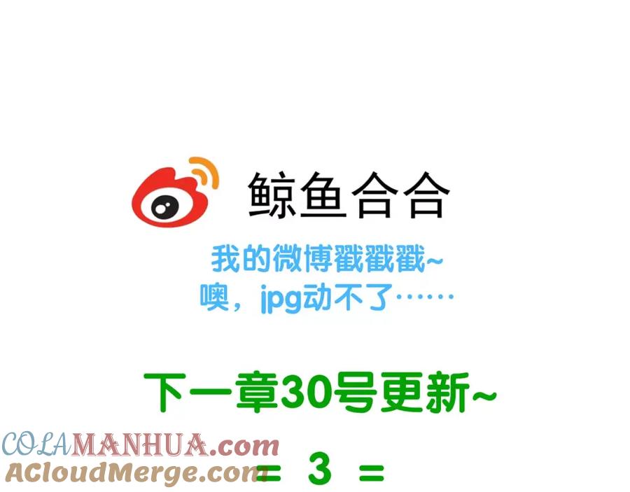 《天下无赖》第三十六章 我要带她走！ 第43页