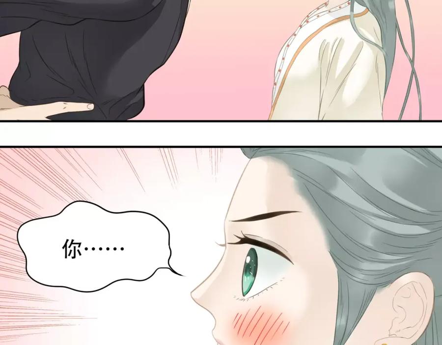 《天下无赖》第三十六章 我要带她走！ 第36页