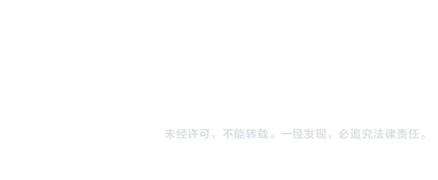 《天下无赖》第三十六章 我要带她走！ 第42页