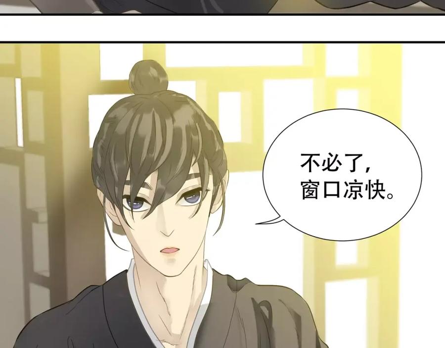 《天下无赖》第三十六章 我要带她走！ 第3页