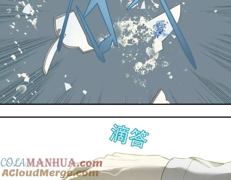《天下无赖》第三十六章 我要带她走！ 第22页