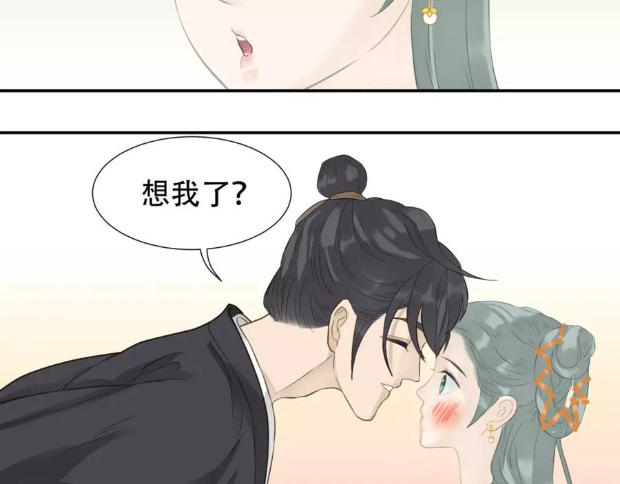 《天下无赖》第三十六章 我要带她走！ 第35页
