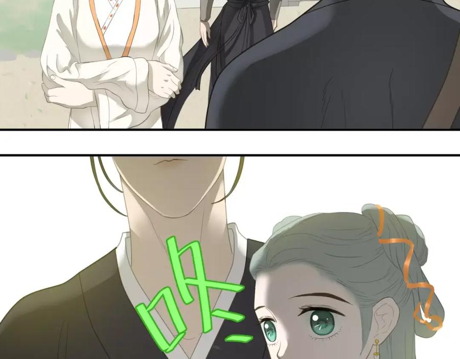《天下无赖》第三十六章 我要带她走！ 第32页