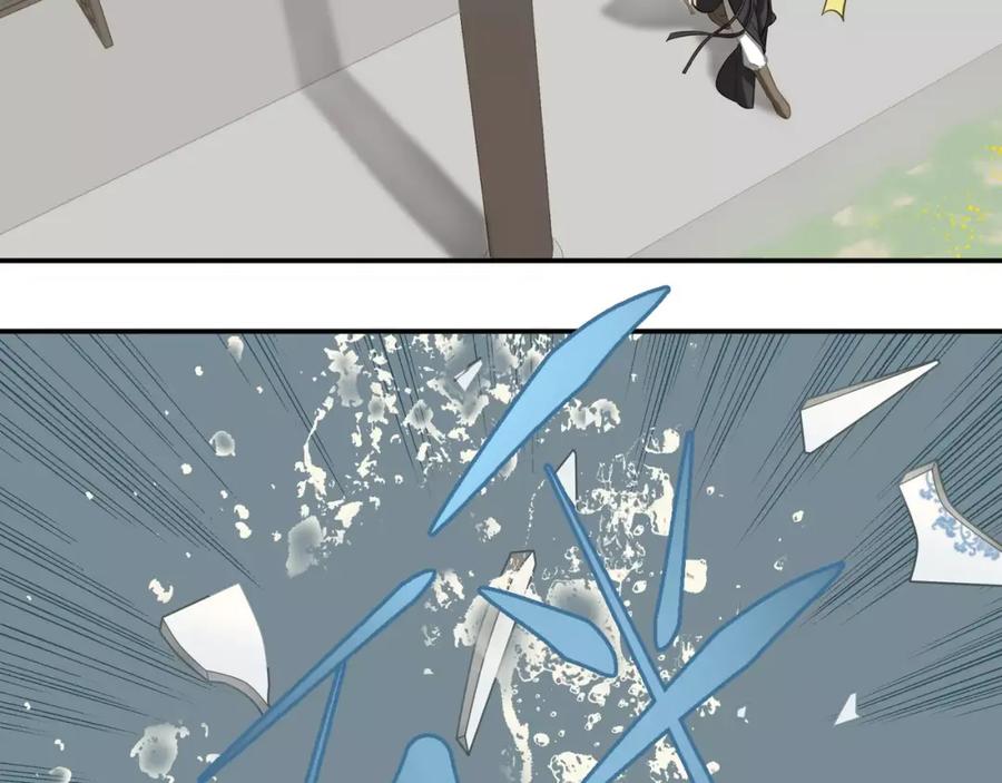 《天下无赖》第三十六章 我要带她走！ 第21页
