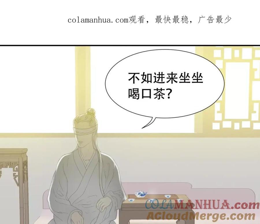 《天下无赖》第三十六章 我要带她走！ 第1页