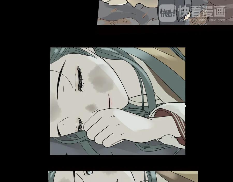 《天下无赖》第五章 相公你好坏！ 第32页