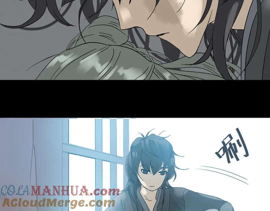 《天下无赖》第五章 相公你好坏！ 第45页