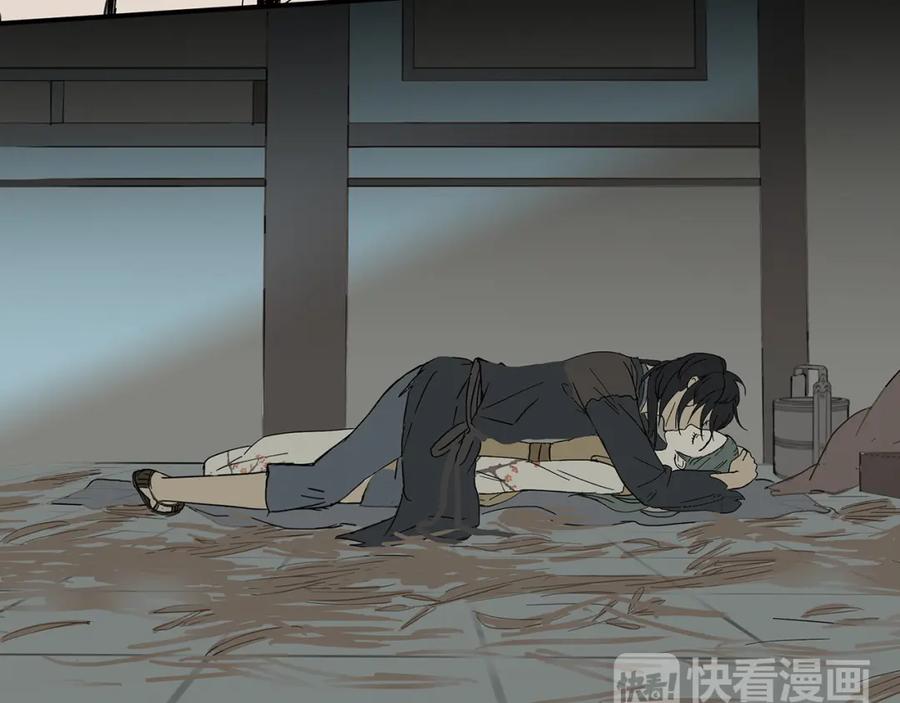 《天下无赖》第五章 相公你好坏！ 第51页
