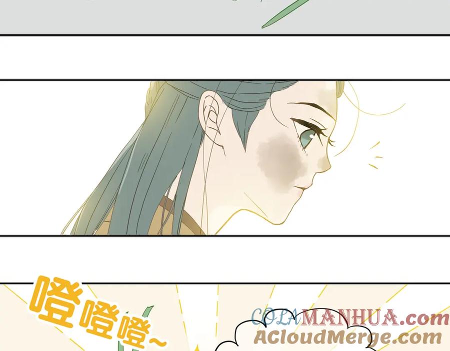 《天下无赖》第五章 相公你好坏！ 第61页