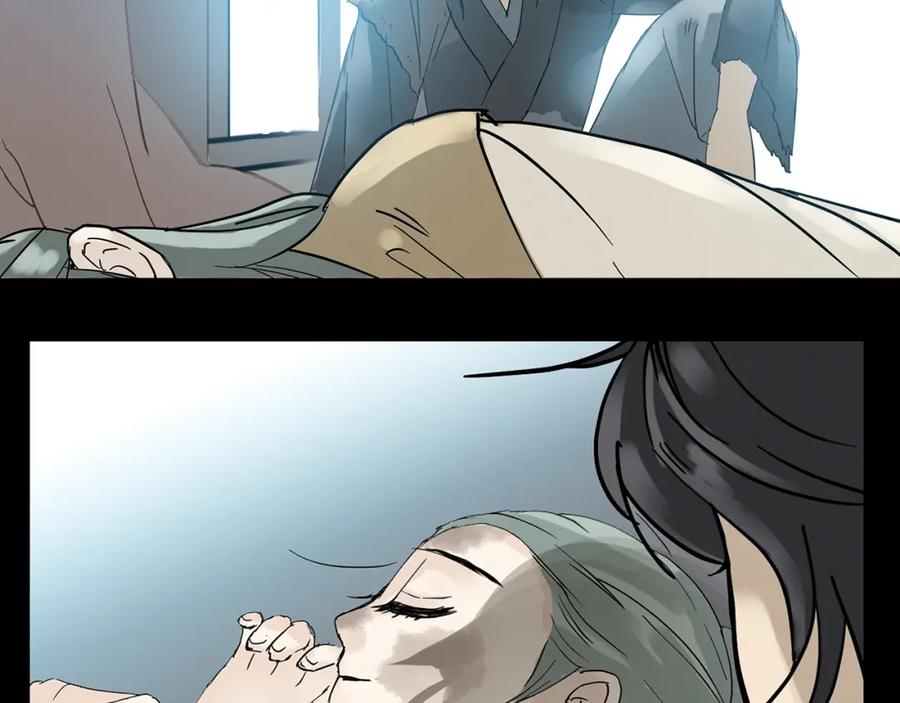 《天下无赖》第五章 相公你好坏！ 第46页