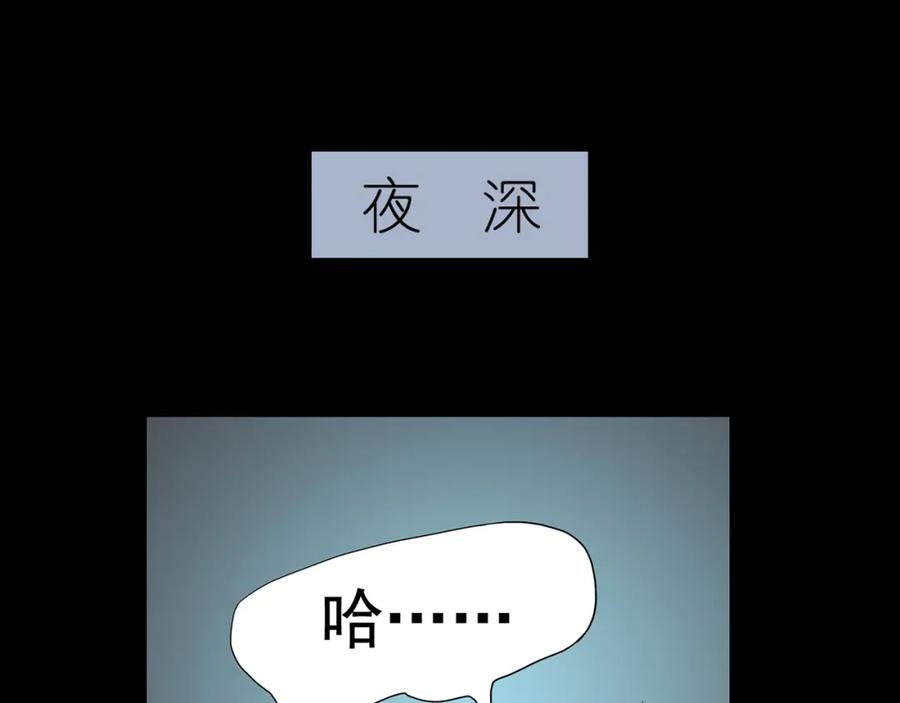 《天下无赖》第五章 相公你好坏！ 第3页