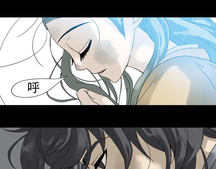 《天下无赖》第五章 相公你好坏！ 第44页