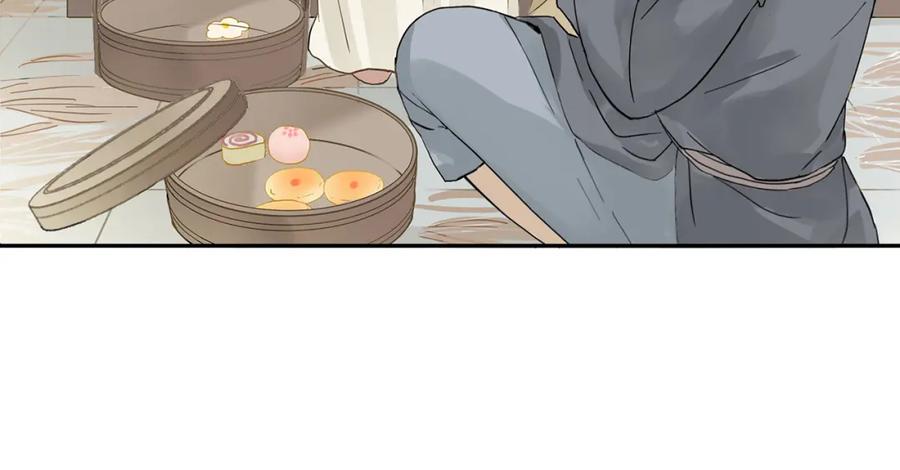 《天下无赖》第五章 相公你好坏！ 第55页