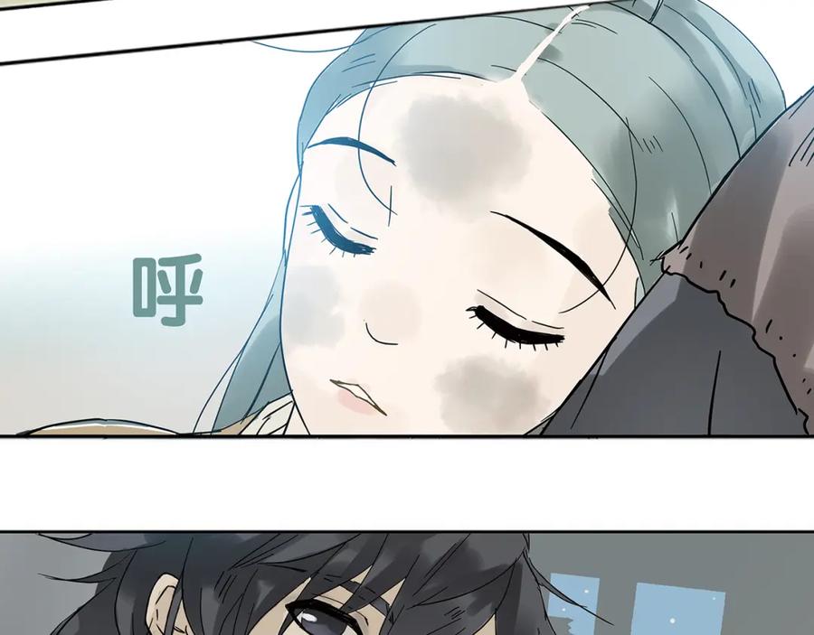 《天下无赖》第五章 相公你好坏！ 第103页