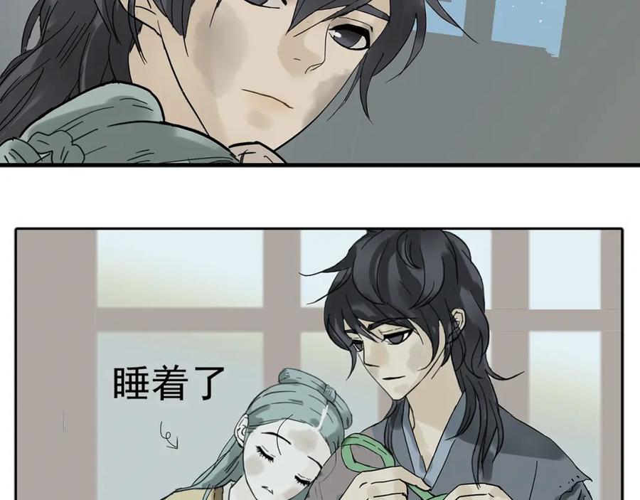 《天下无赖》第五章 相公你好坏！ 第104页