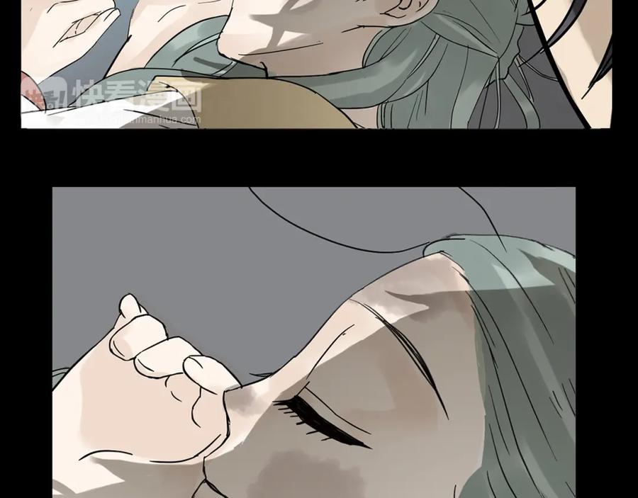 《天下无赖》第五章 相公你好坏！ 第47页