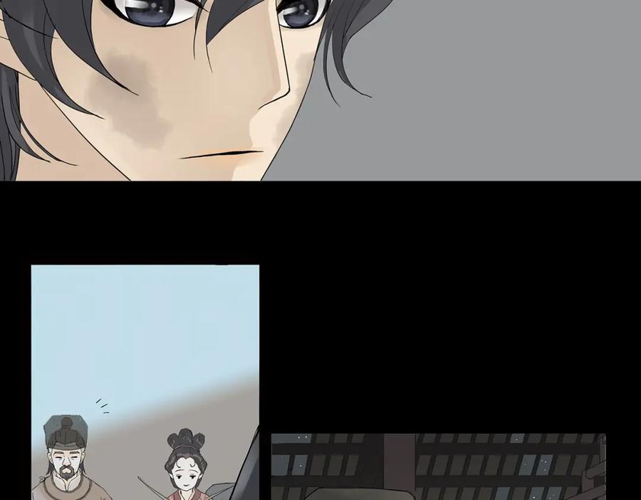 《天下无赖》第五章 相公你好坏！ 第7页