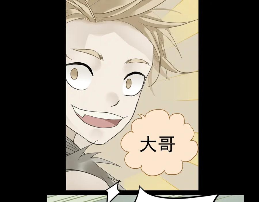 《天下无赖》第五章 相公你好坏！ 第12页