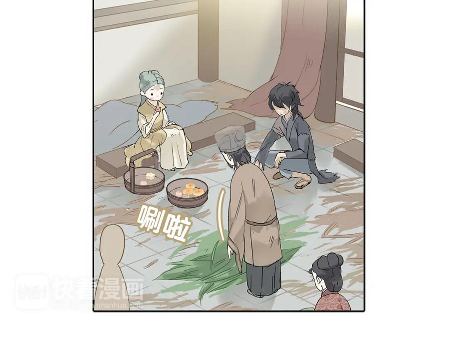 《天下无赖》第五章 相公你好坏！ 第59页