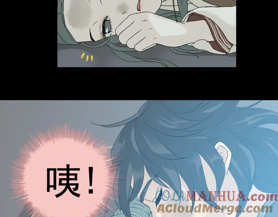 《天下无赖》第五章 相公你好坏！ 第33页