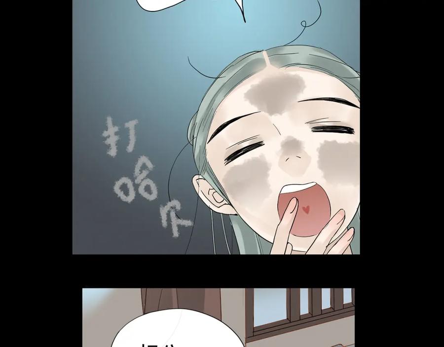 《天下无赖》第五章 相公你好坏！ 第4页