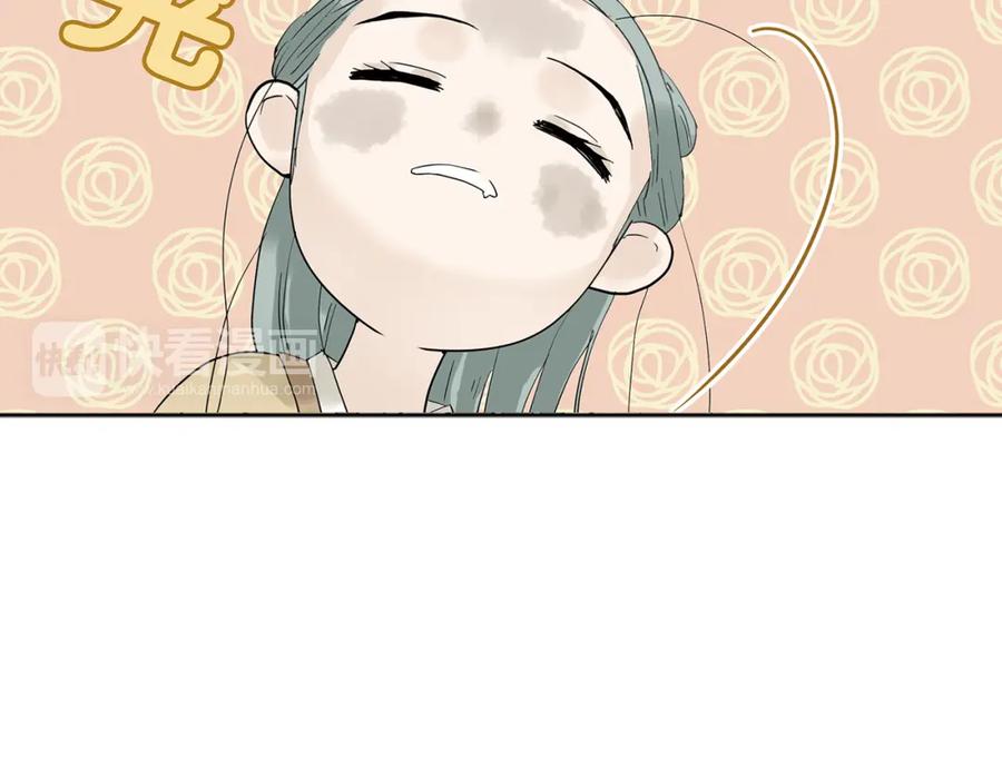 《天下无赖》第五章 相公你好坏！ 第82页