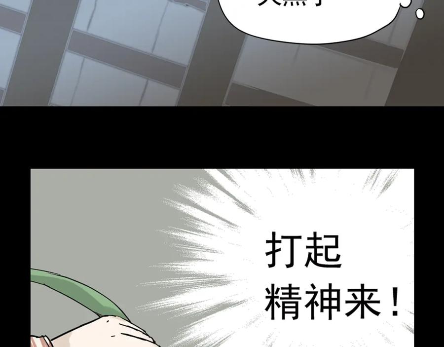 《天下无赖》第五章 相公你好坏！ 第87页
