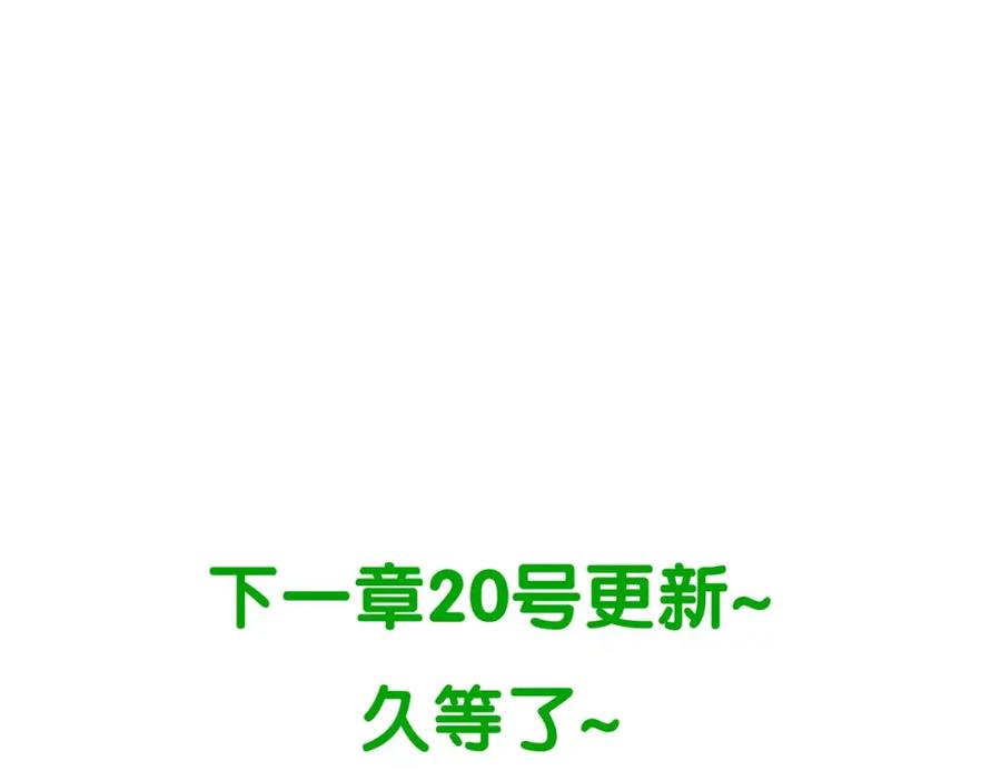《天下无赖》第三十七章 我想给你一个家 第36页