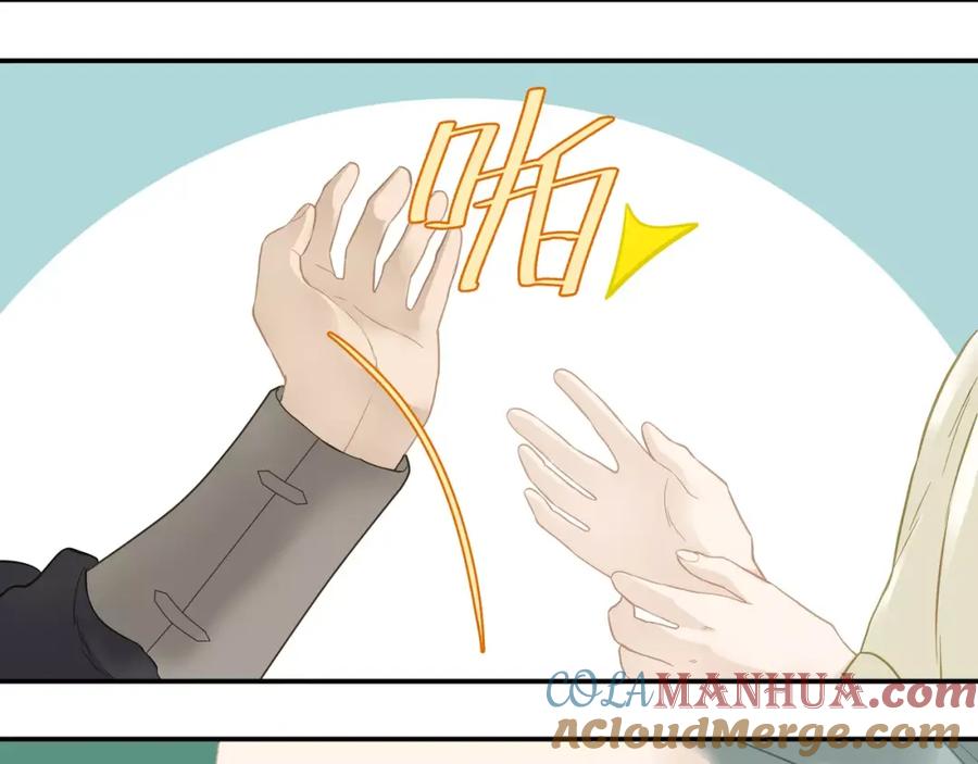 《天下无赖》第三十七章 我想给你一个家 第31页