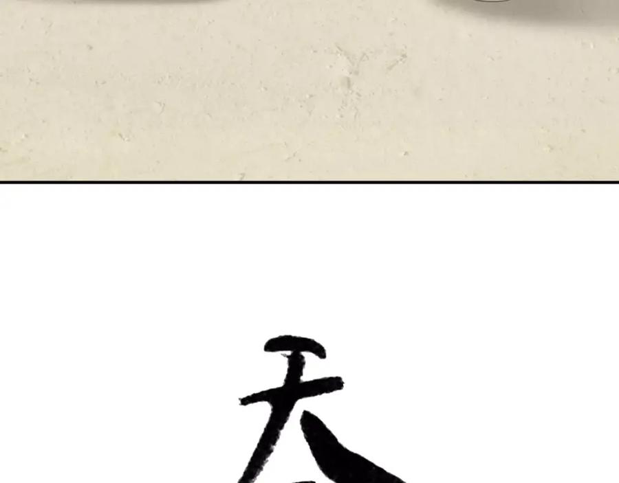 《天下无赖》第三十七章 我想给你一个家 第4页